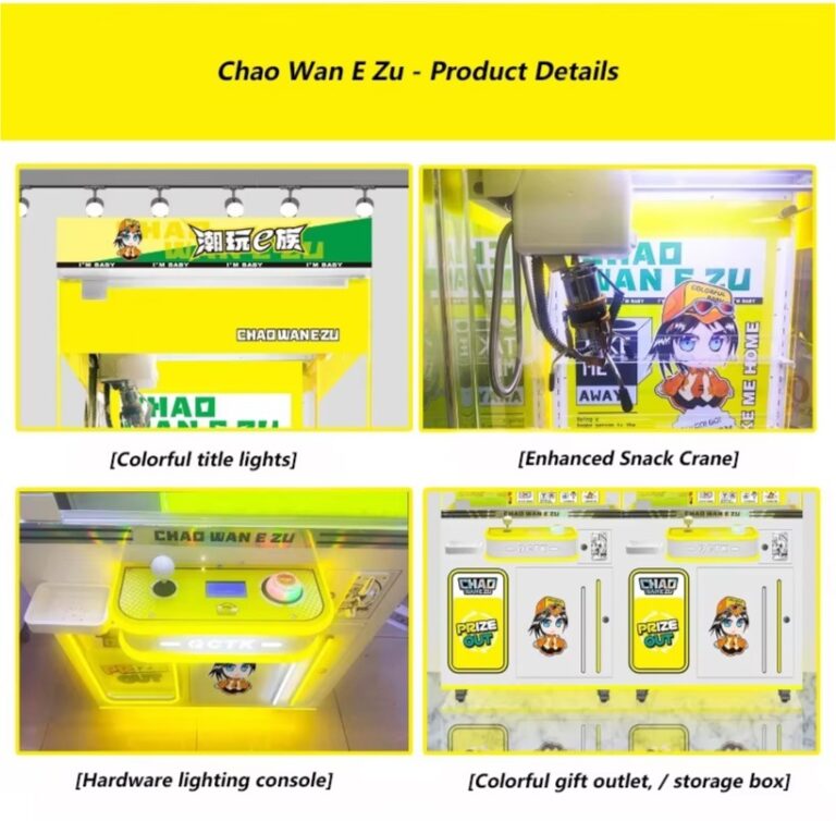 Product details showing LED header, enhanced crane, lit console and prize outlet of the Chao Wan E Zu snack claw machine.