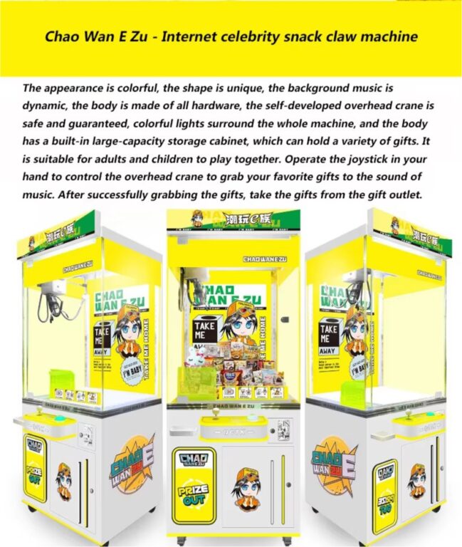 Full yellow Chao Wan E Zu coin-operated snack claw machine with colorful lighting and storage cabinet.