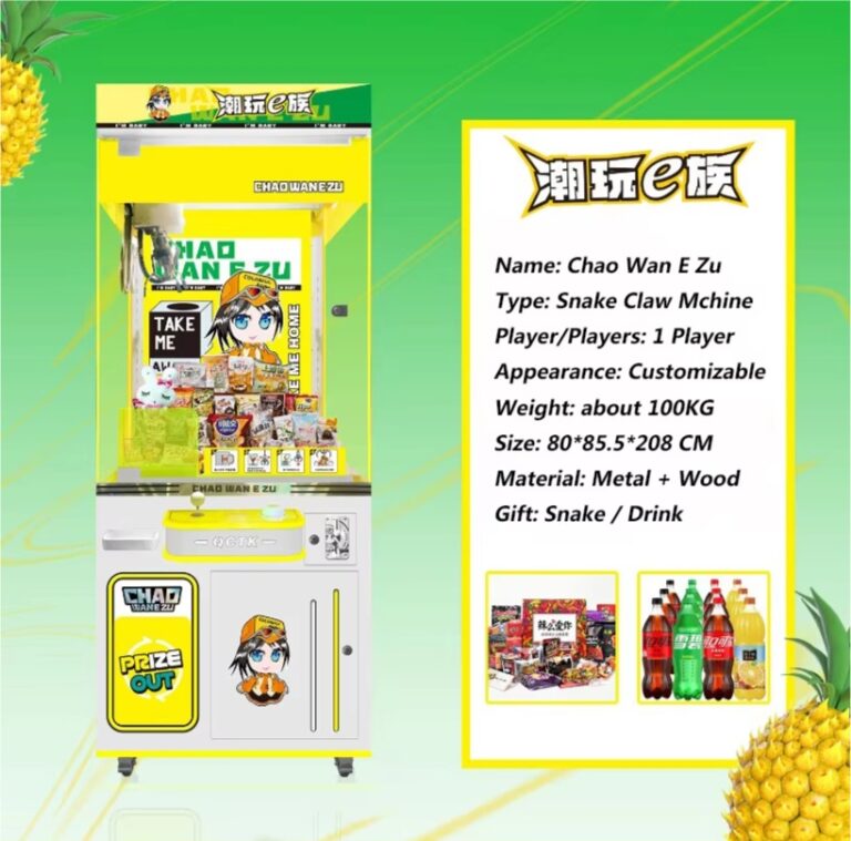 Specification graphic listing size, weight and materials for the Chao Wan E Zu snack claw machine.